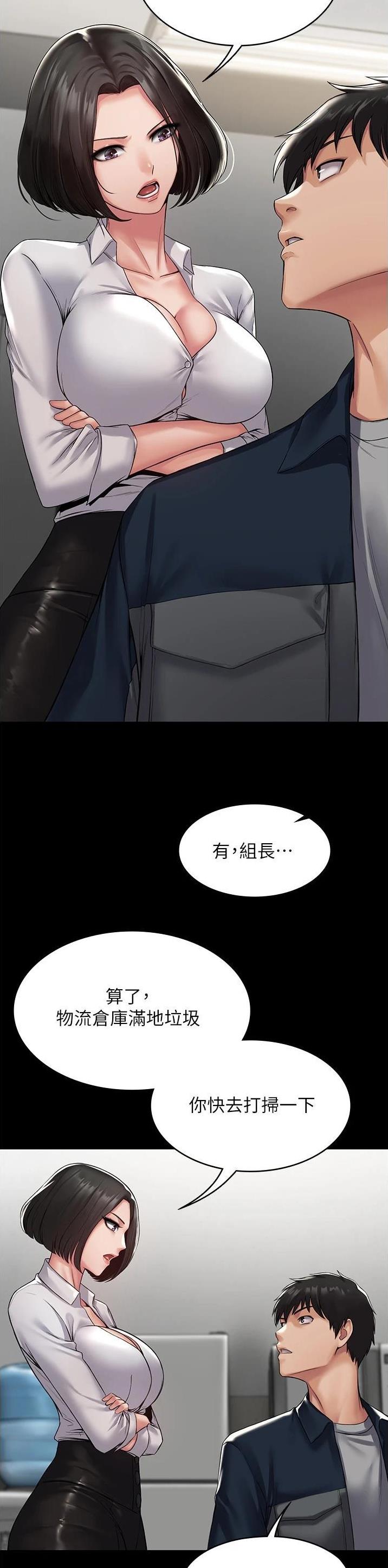 第1话7