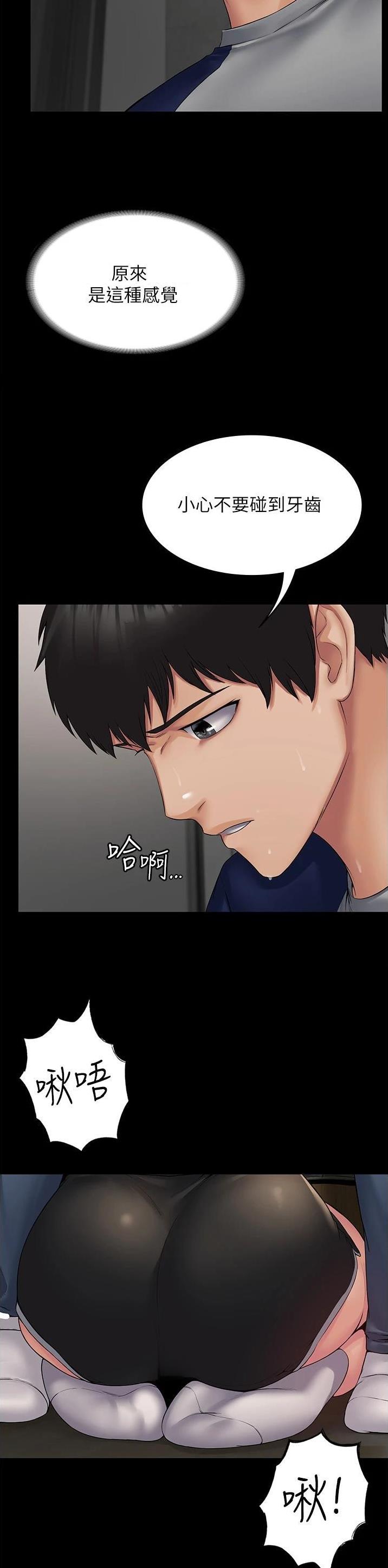 第4话7