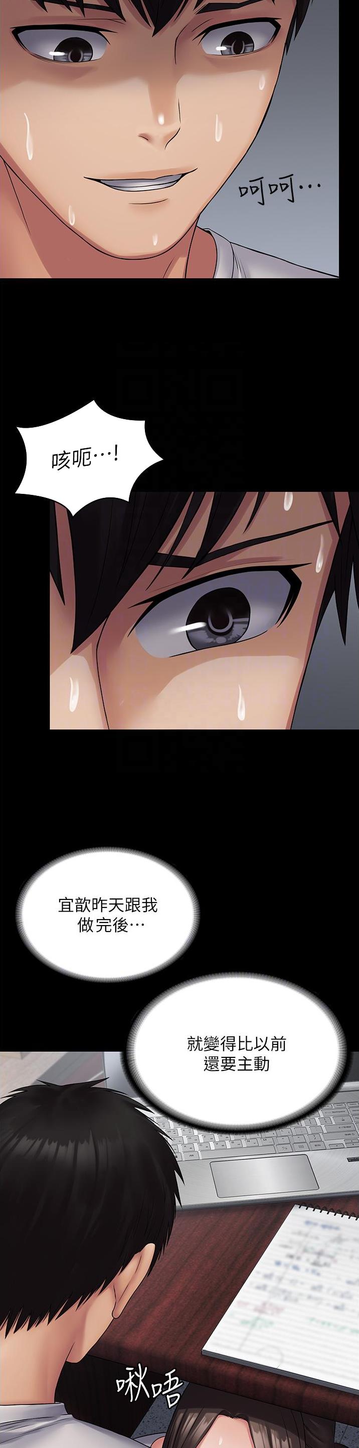 第34话13