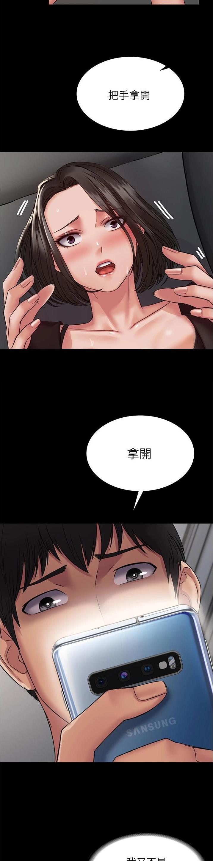 第11话7