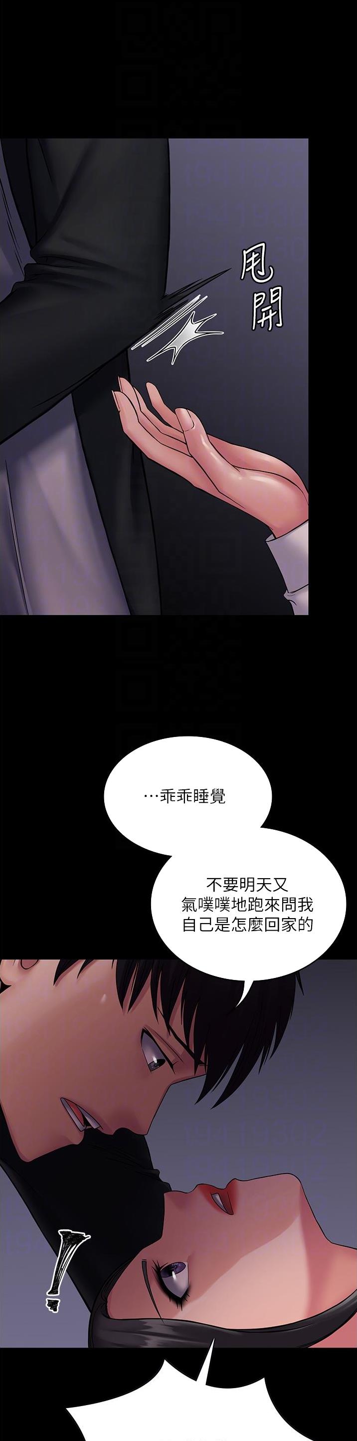 第37话0