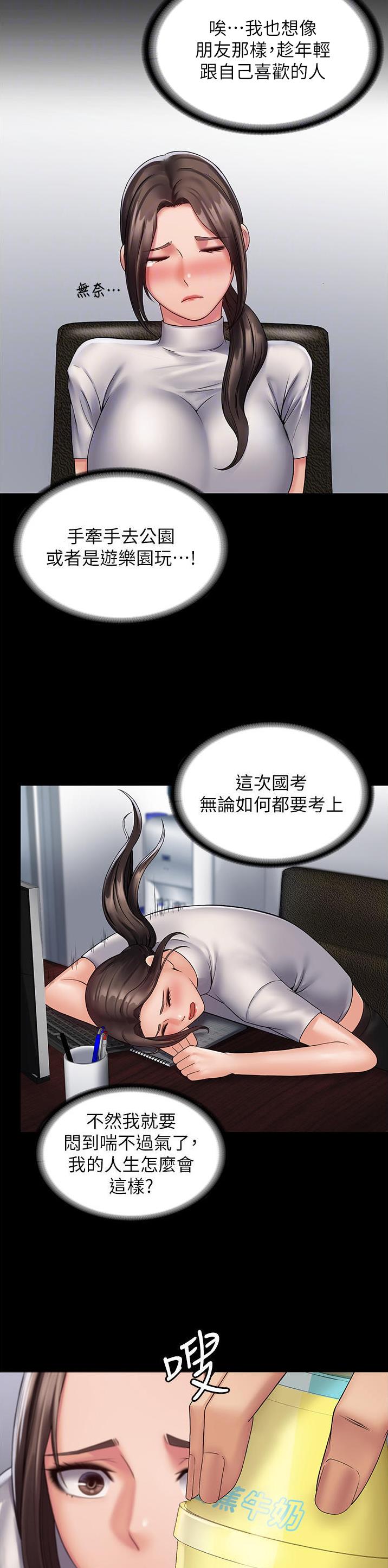 第28话13