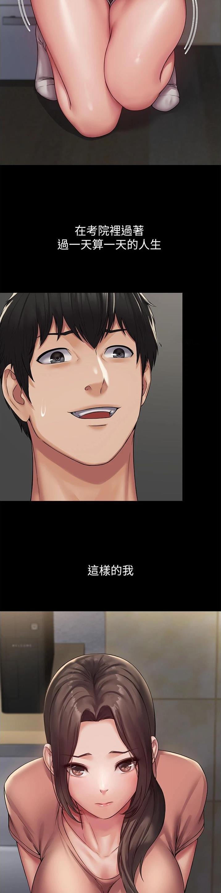 第3话18