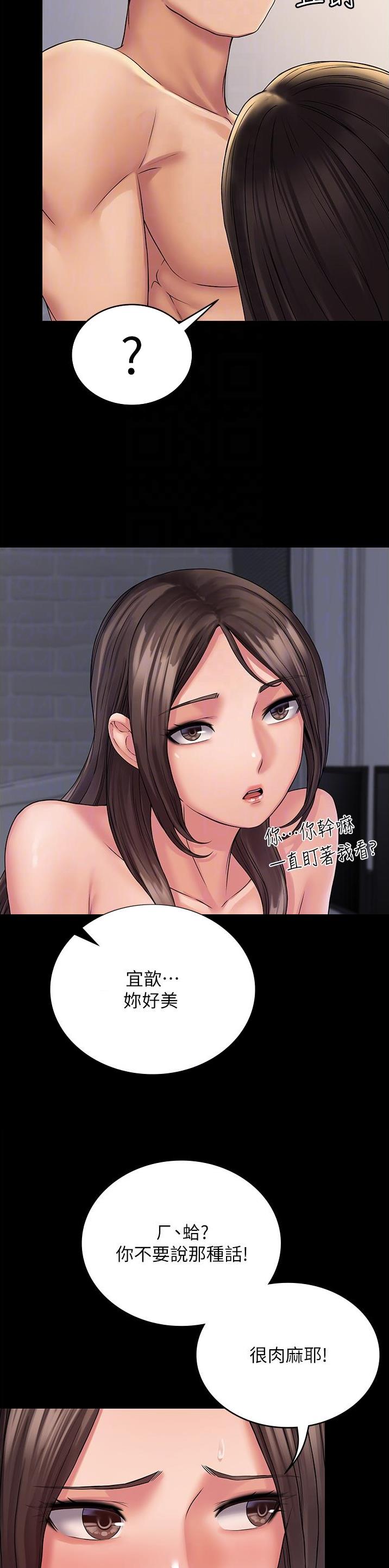 第34话2