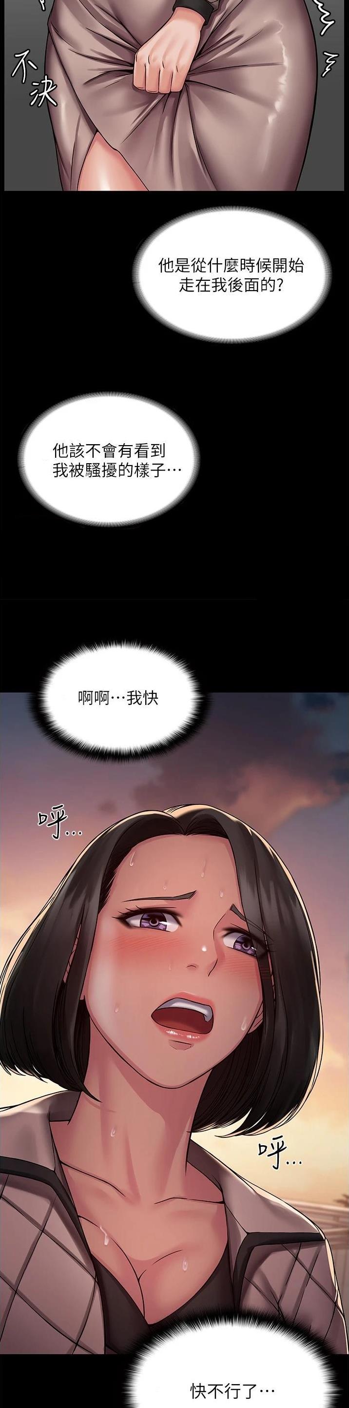 第9话8