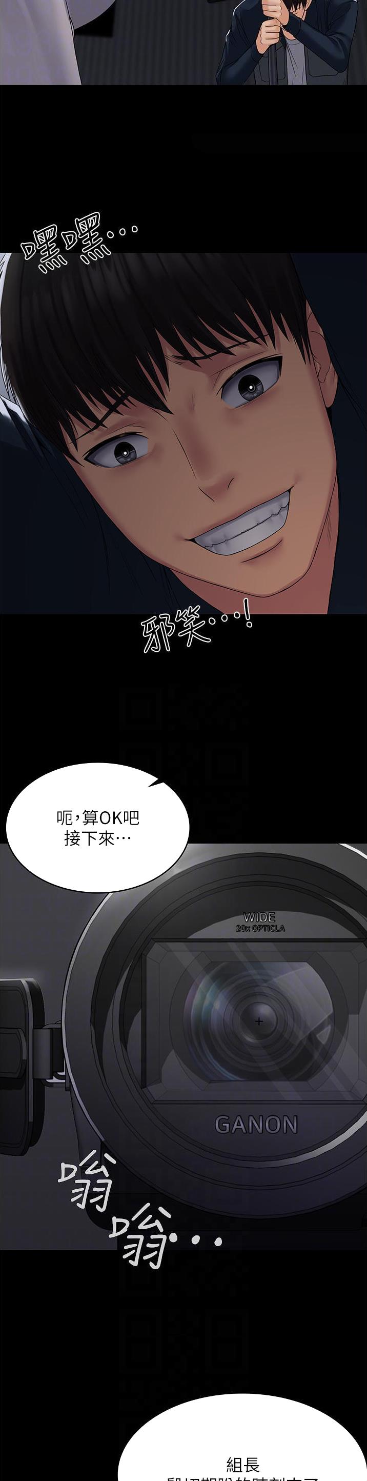 第25话5