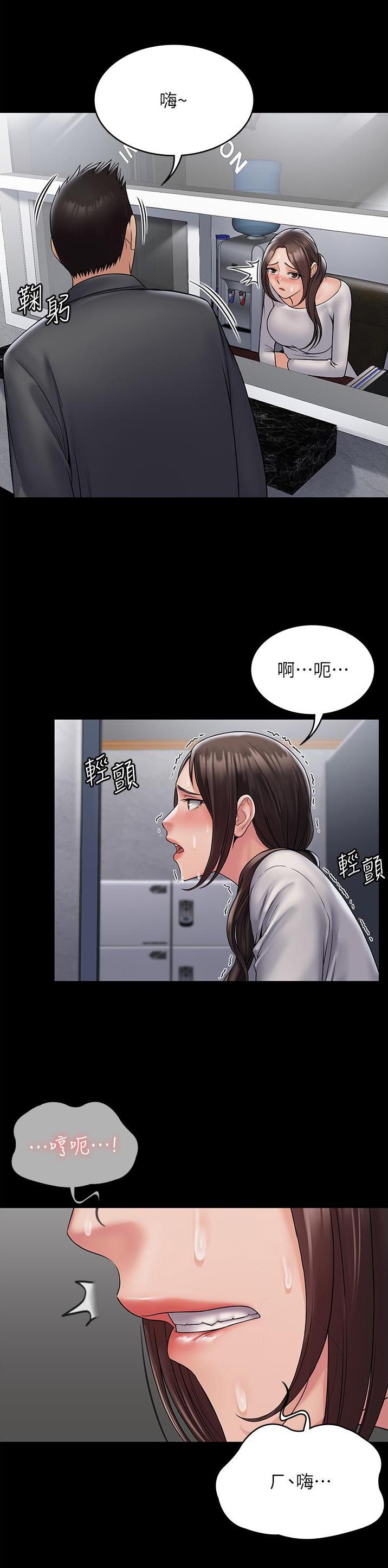 第34话6