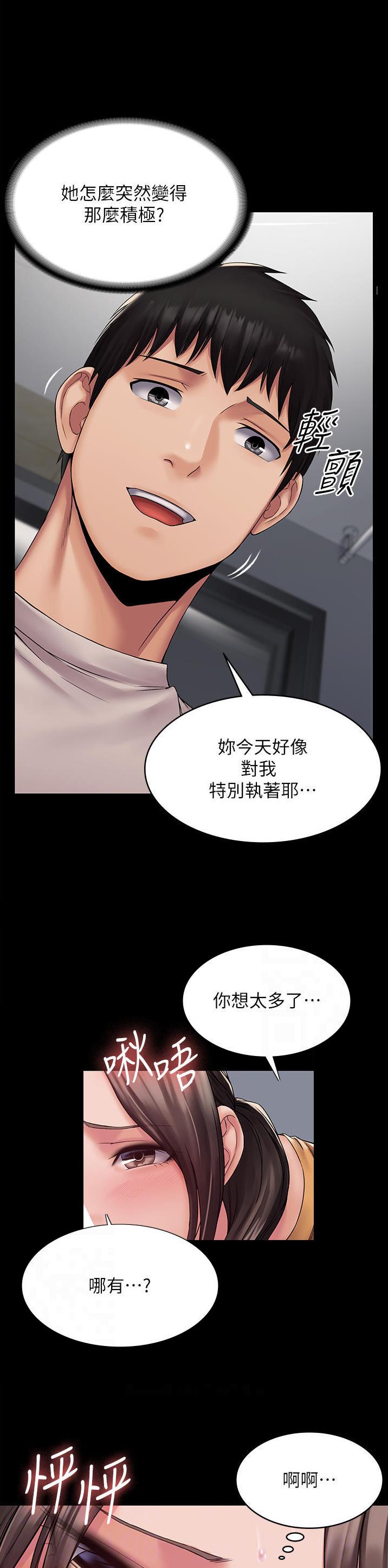 第19话0