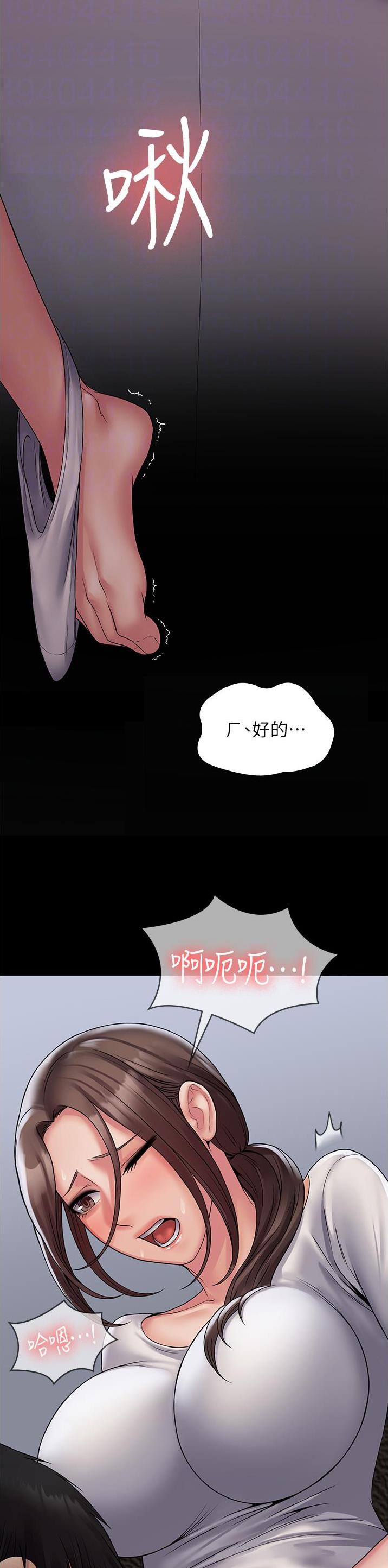第34话8