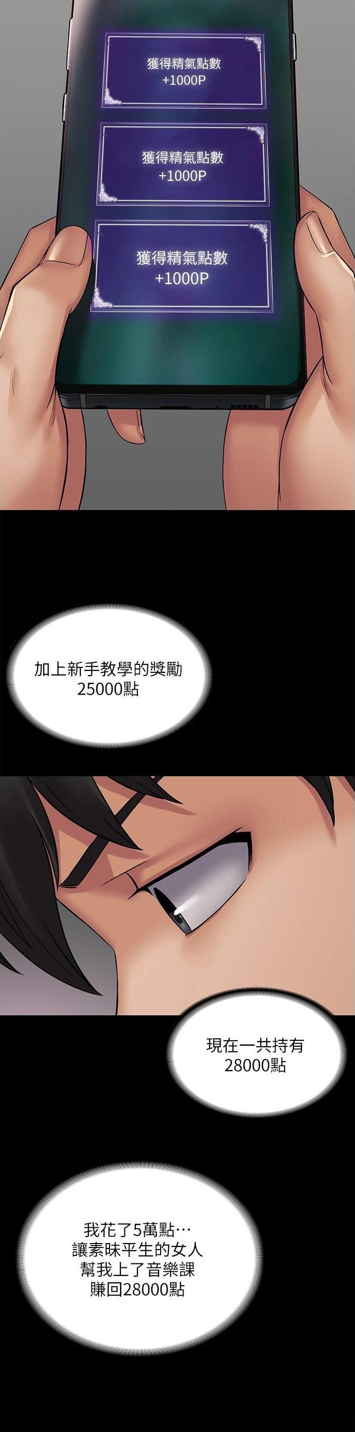 第6话13