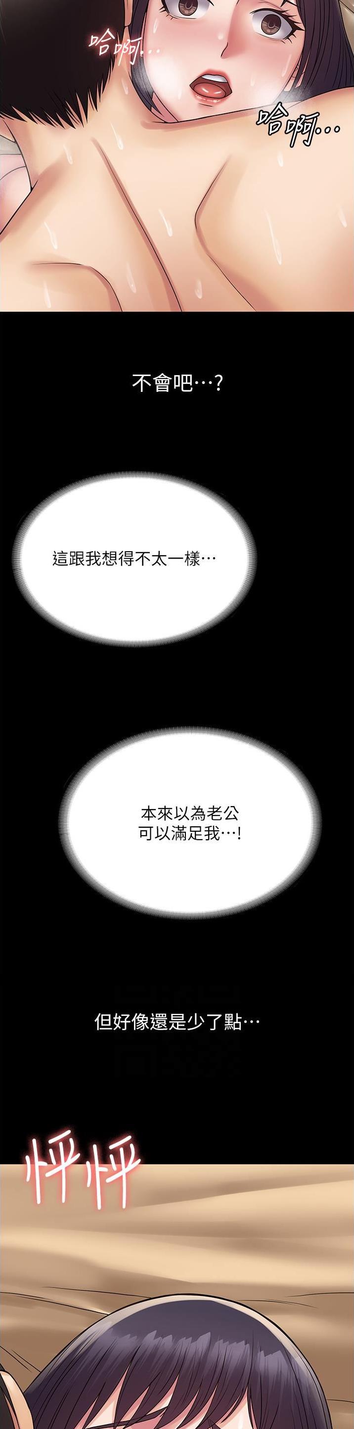 第44话15