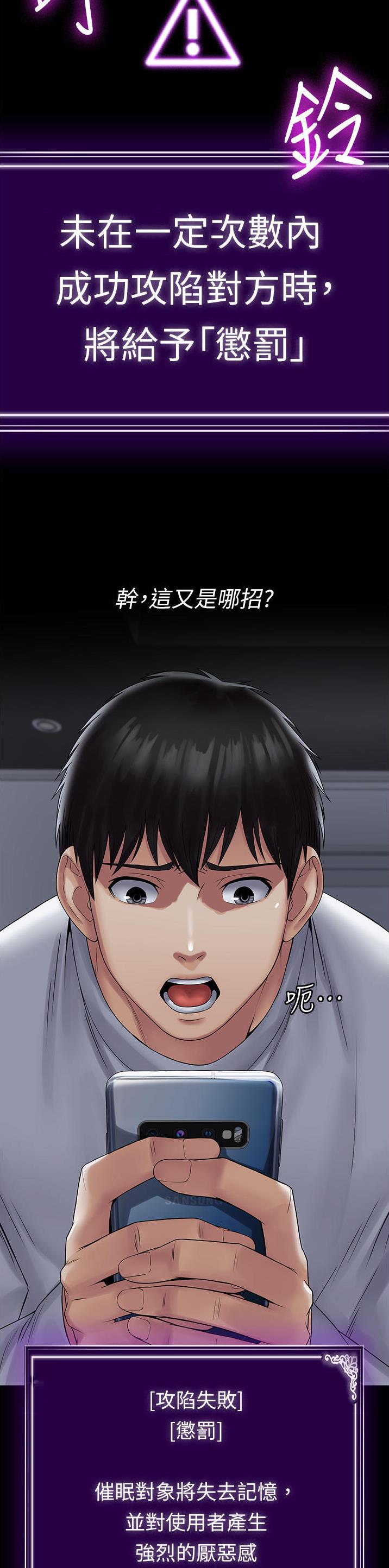 第32话8