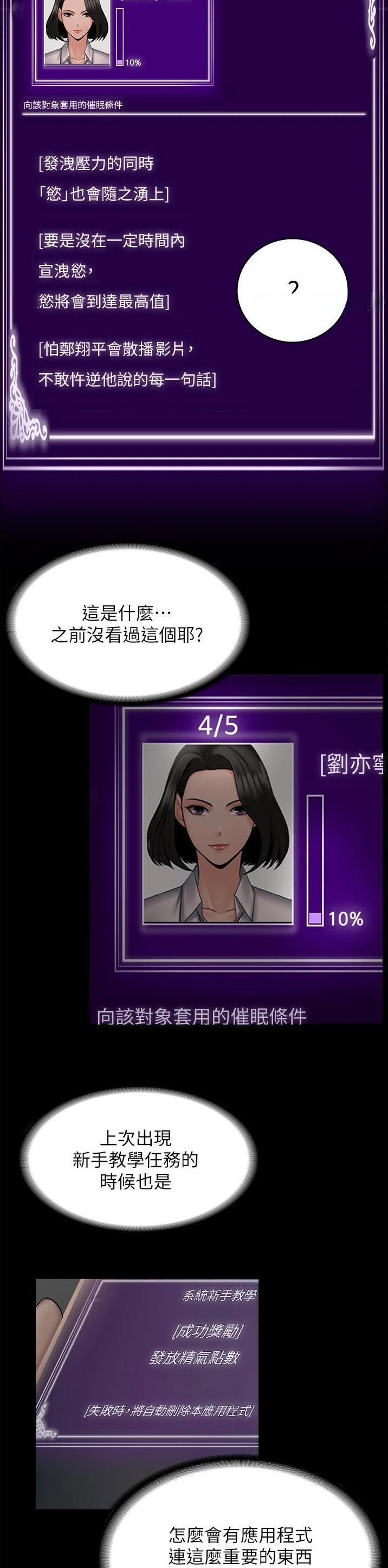 第12话10