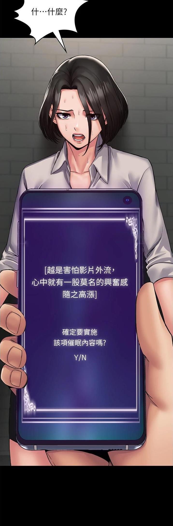 第13话11