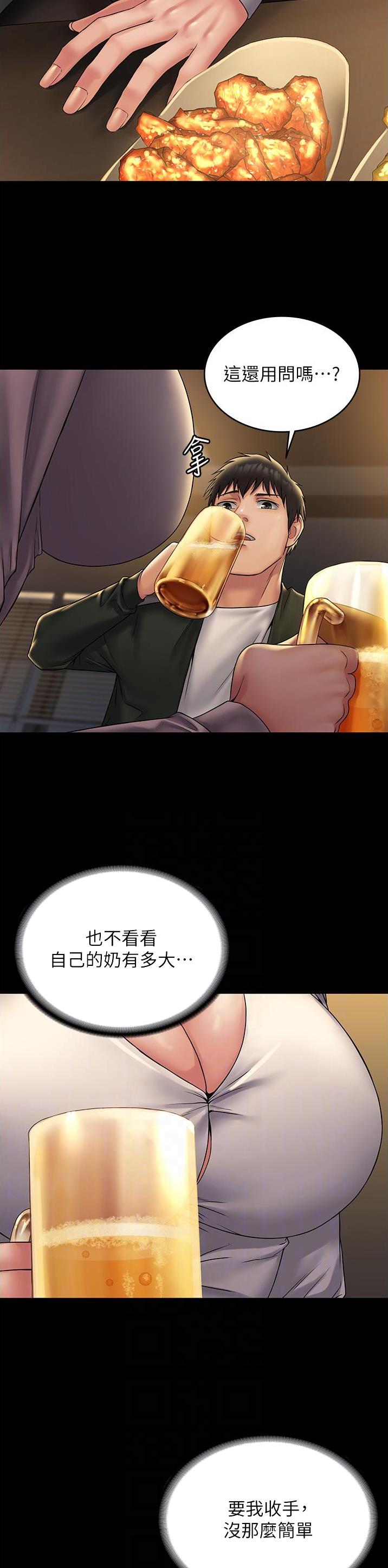 第35话14