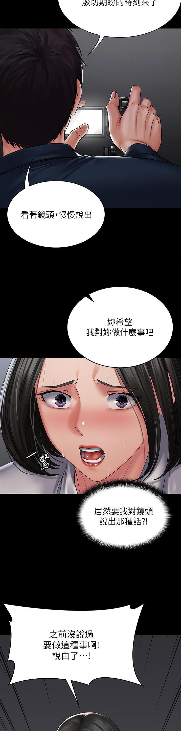 第25话6