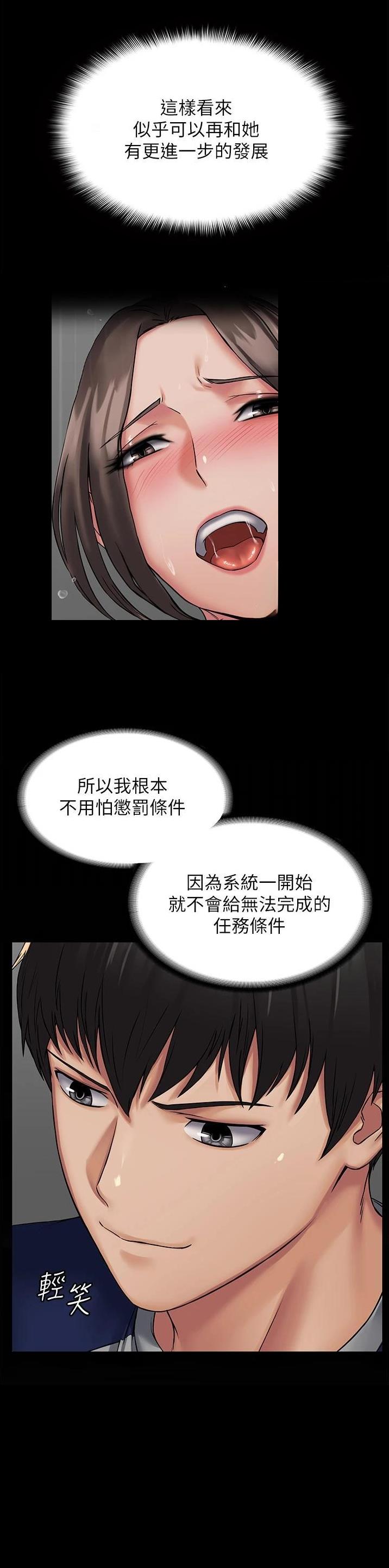 第6话14