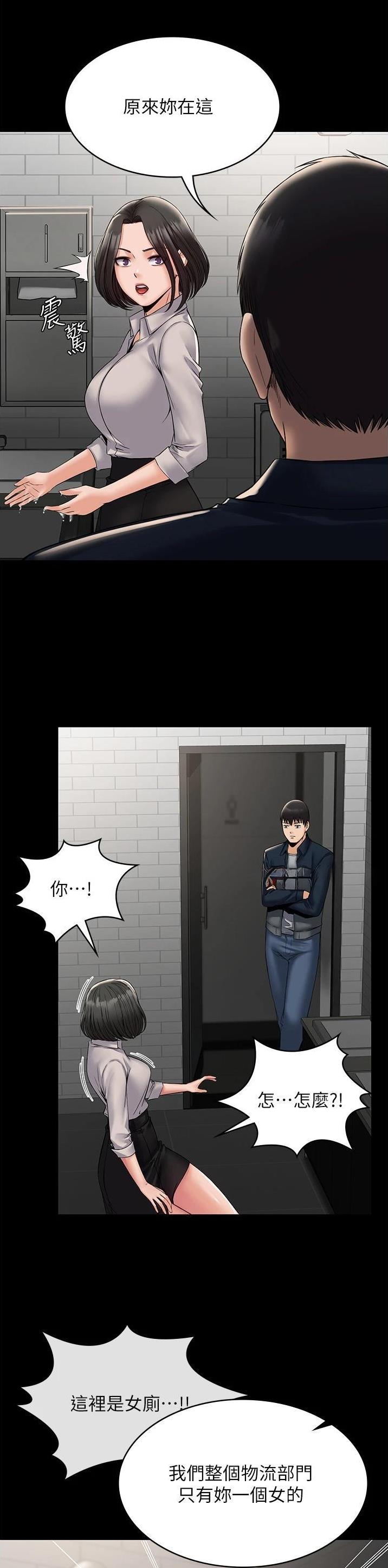 第13话5
