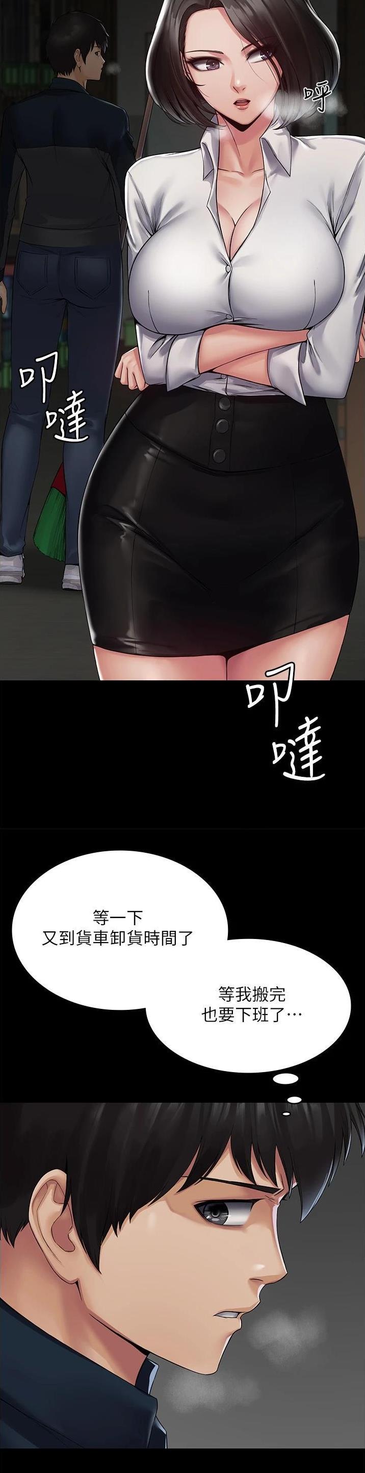 第1话16