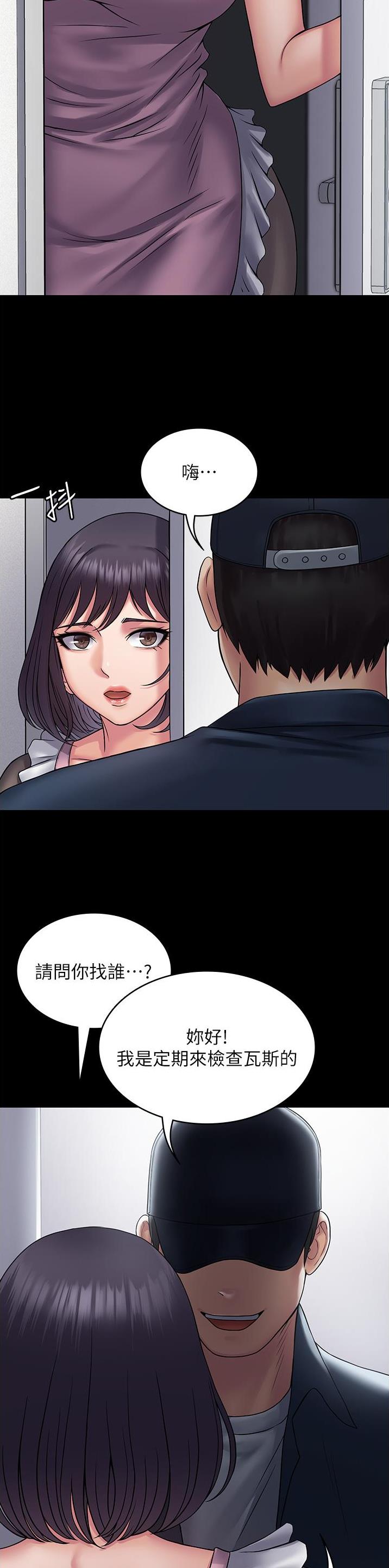 第40话13