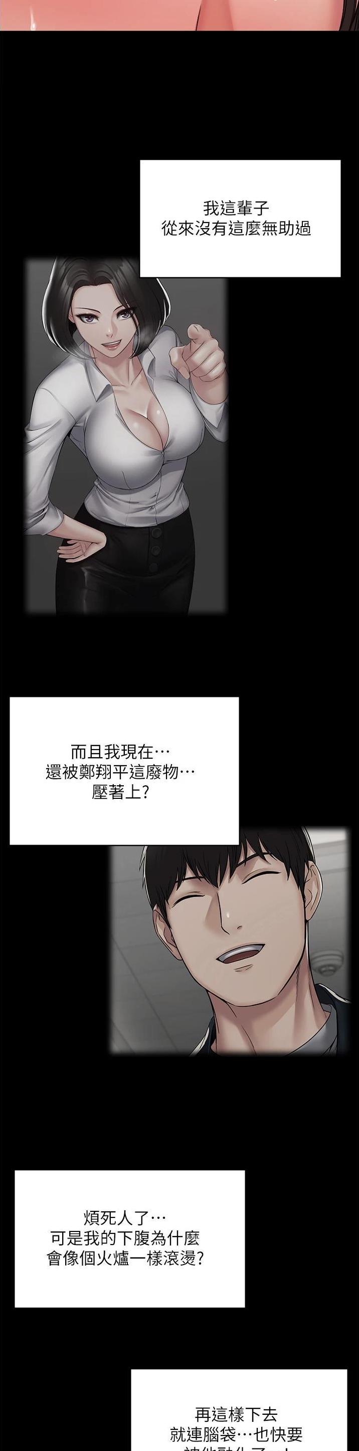 第11话4