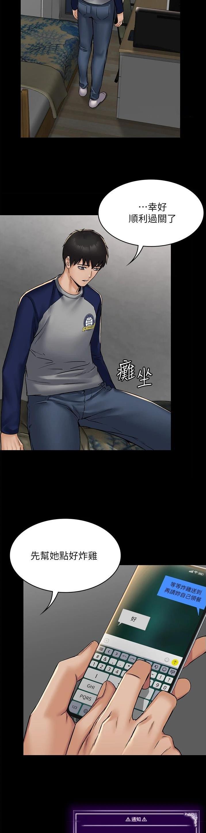 第6话9