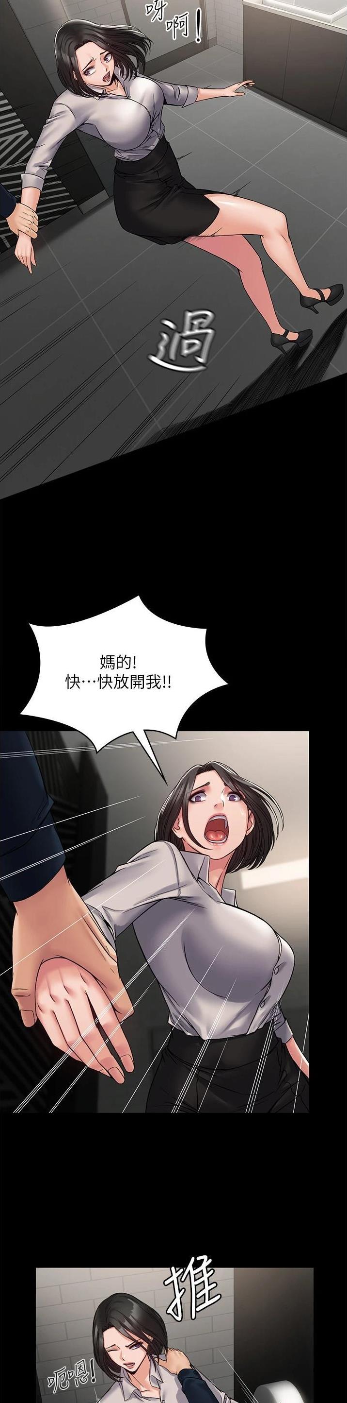 第13话7