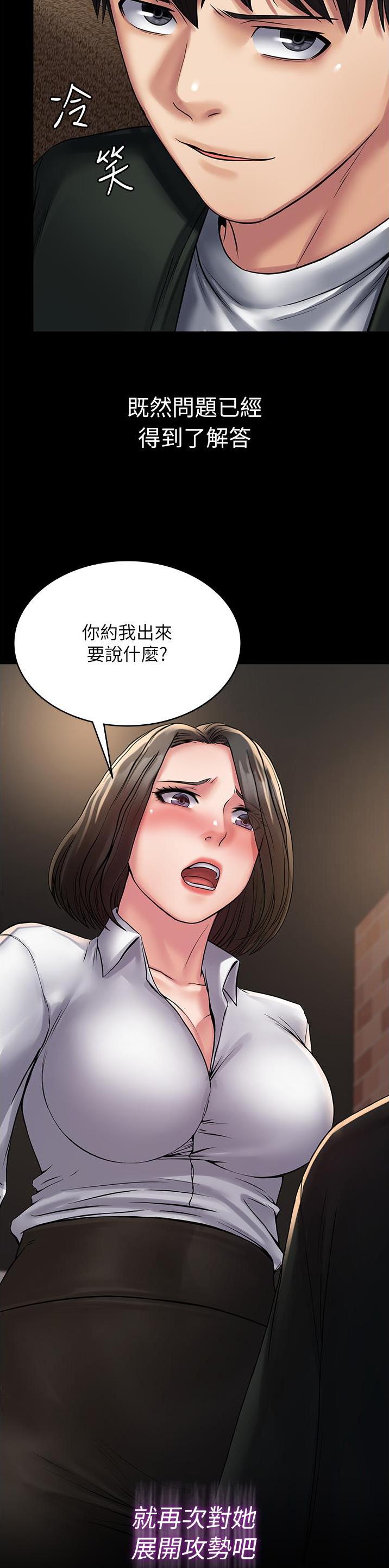 第34话21