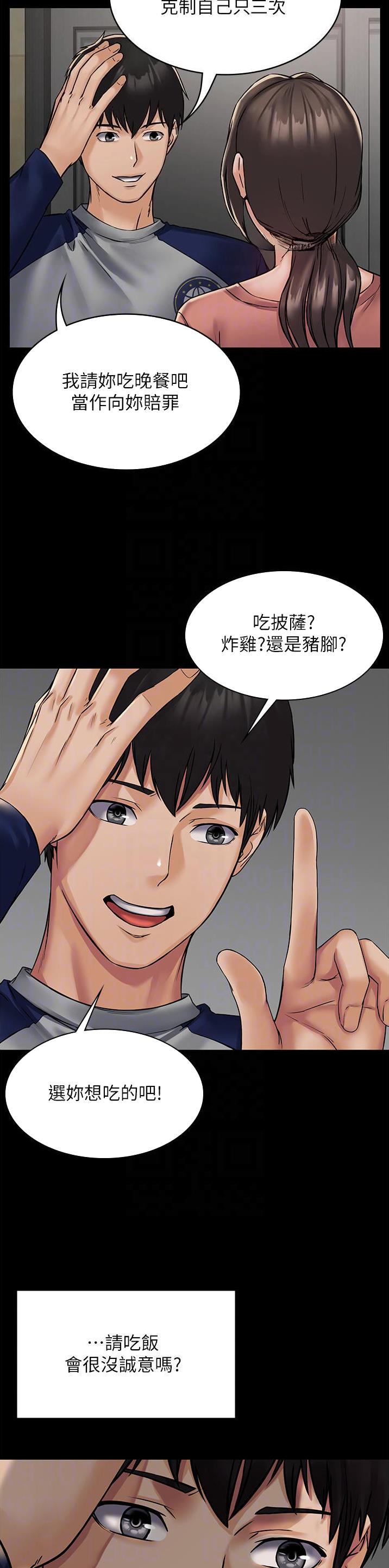 第6话6