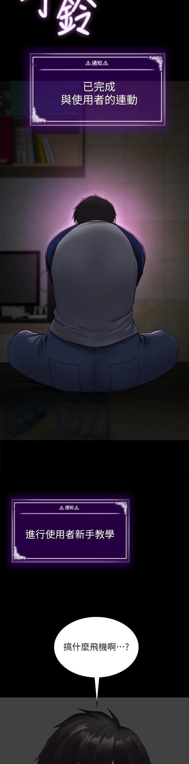 第2话13
