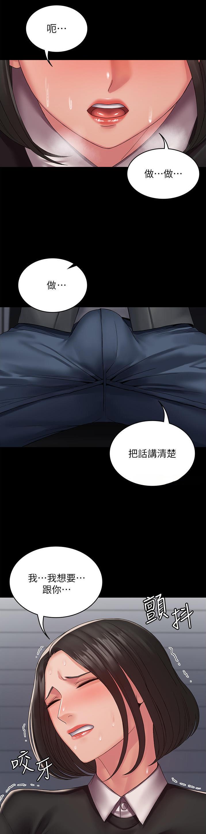 第24话3