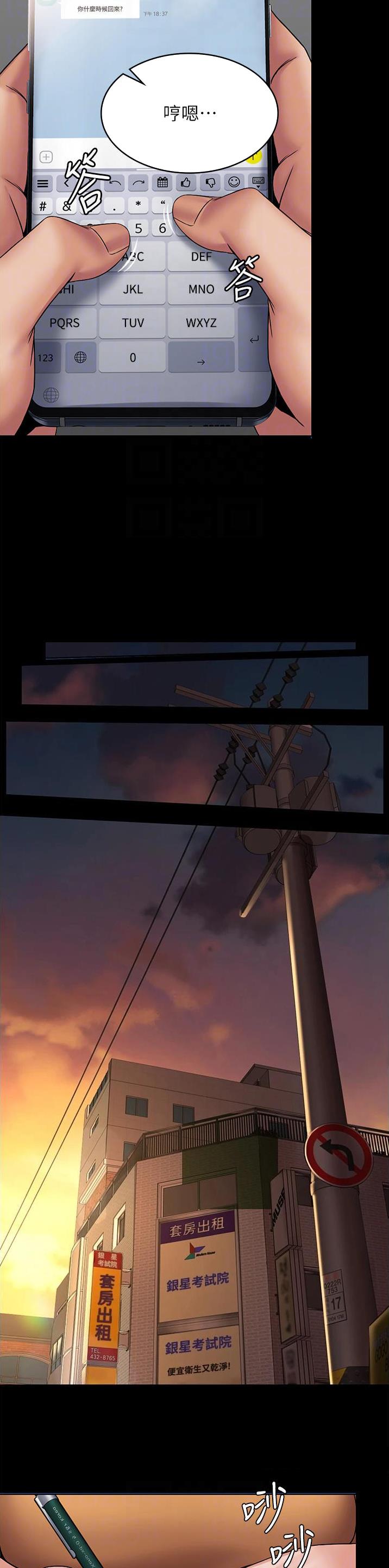 第17话9