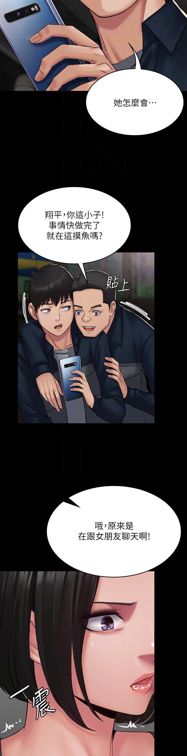 第17话6