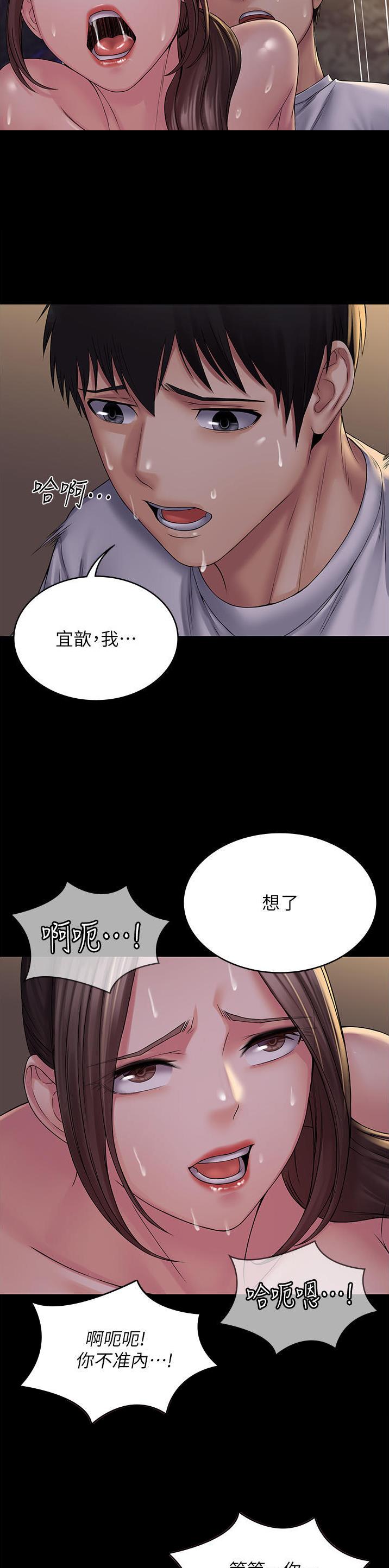 第32话1