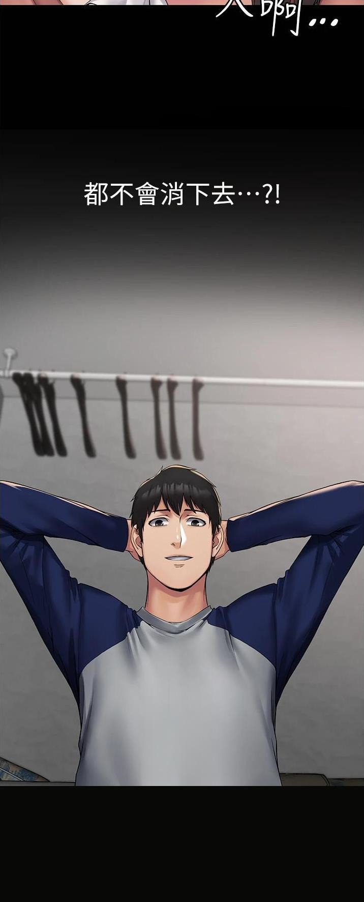 第5话11