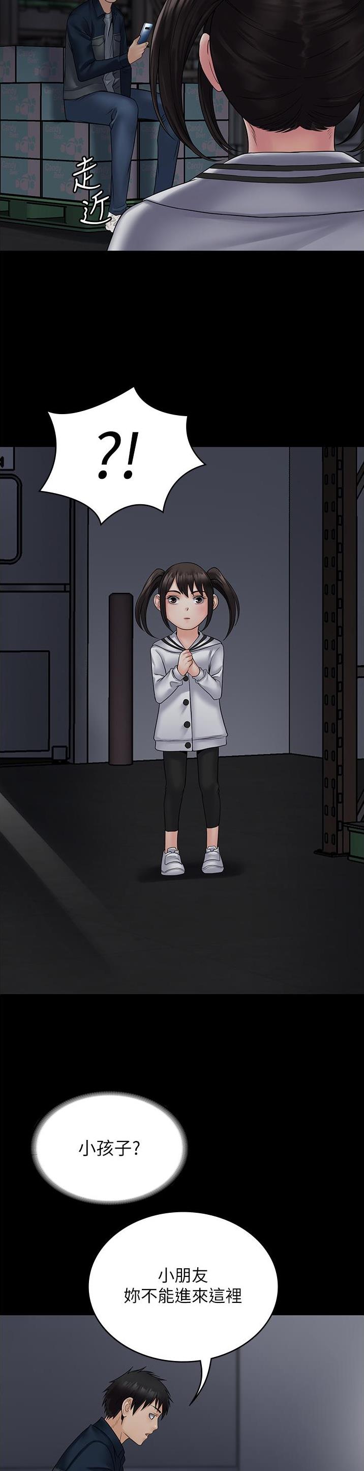 第39话2