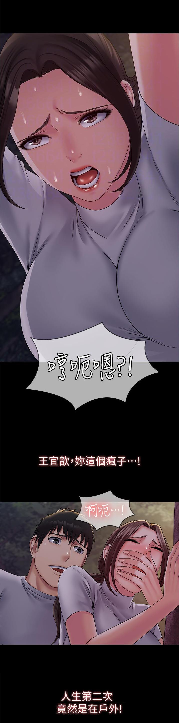 第30话9