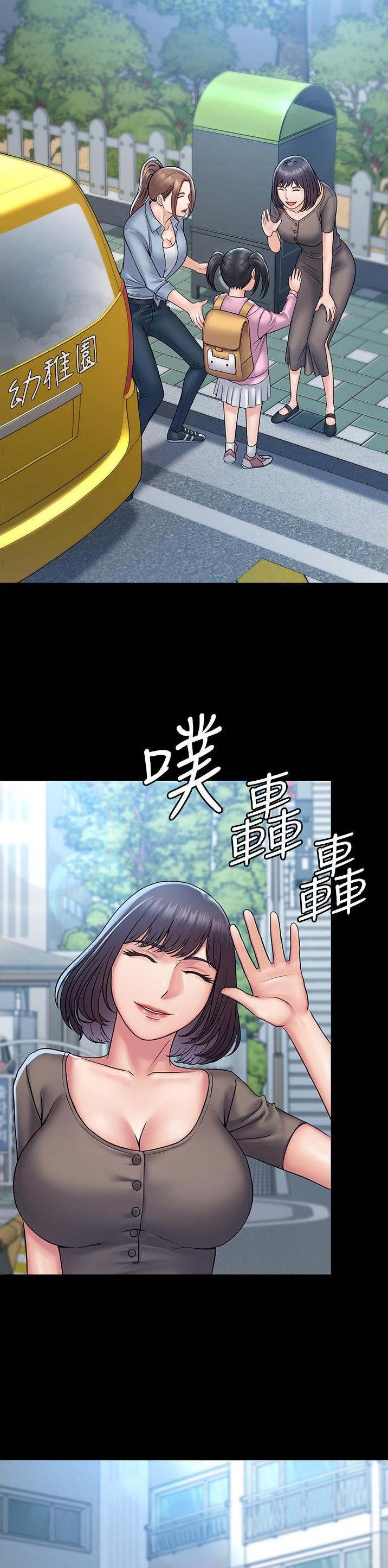 第40话5