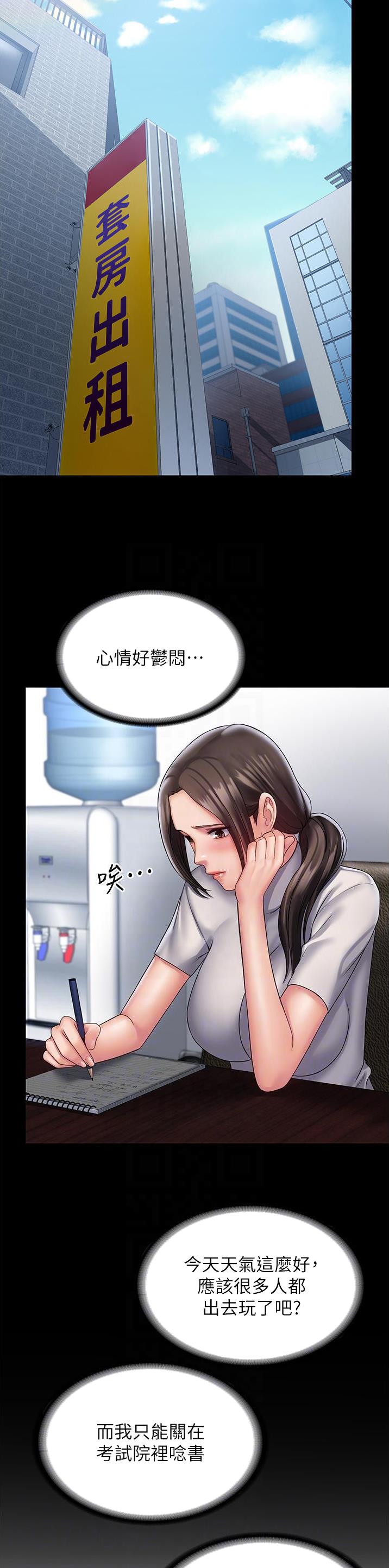 第28话12