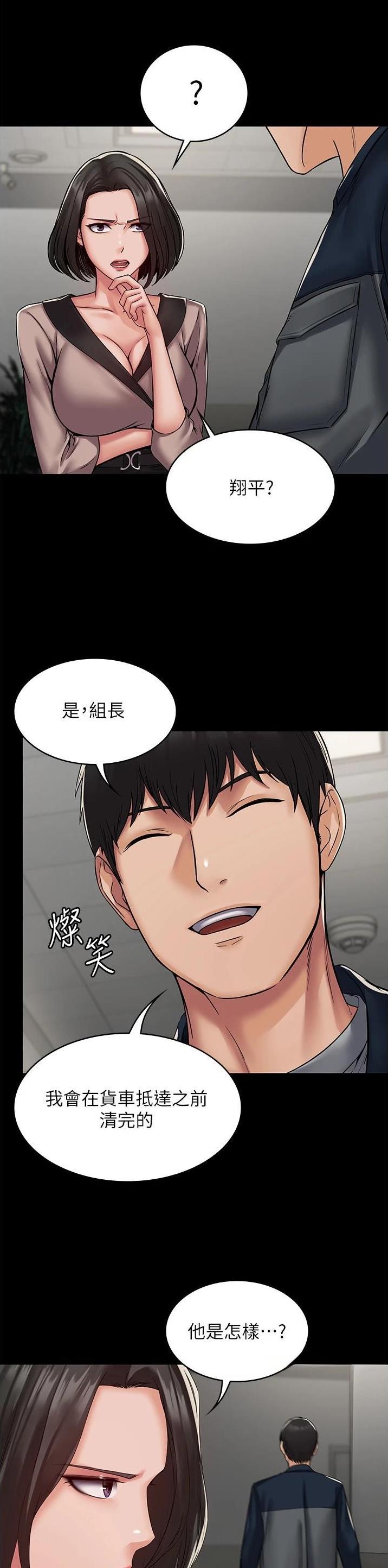 第7话10