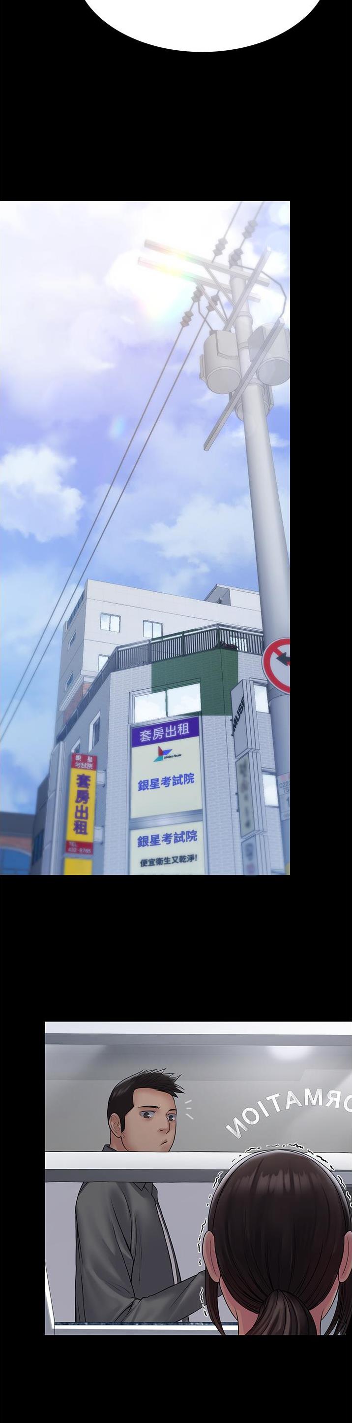 第34话5
