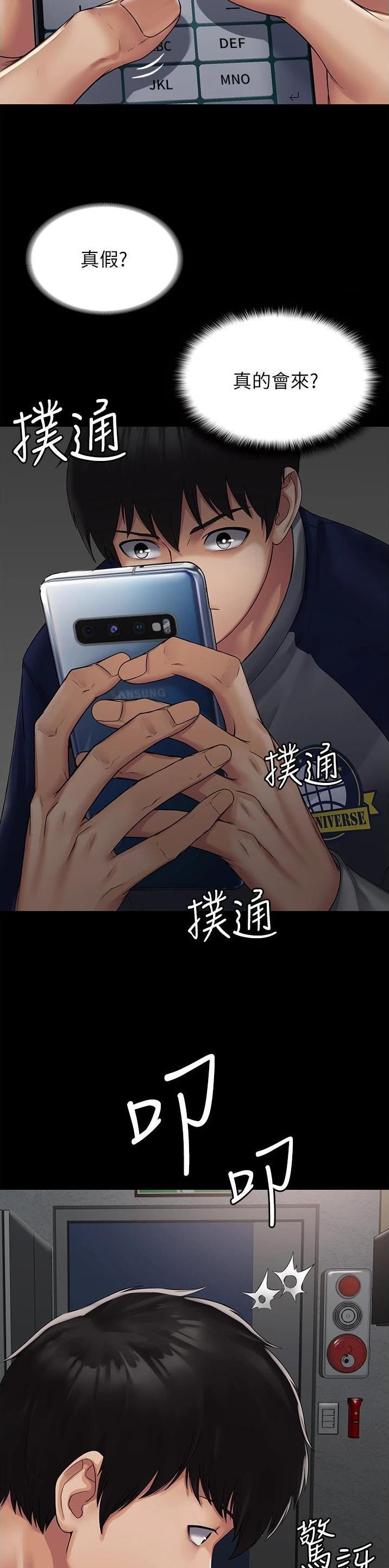 第3话9
