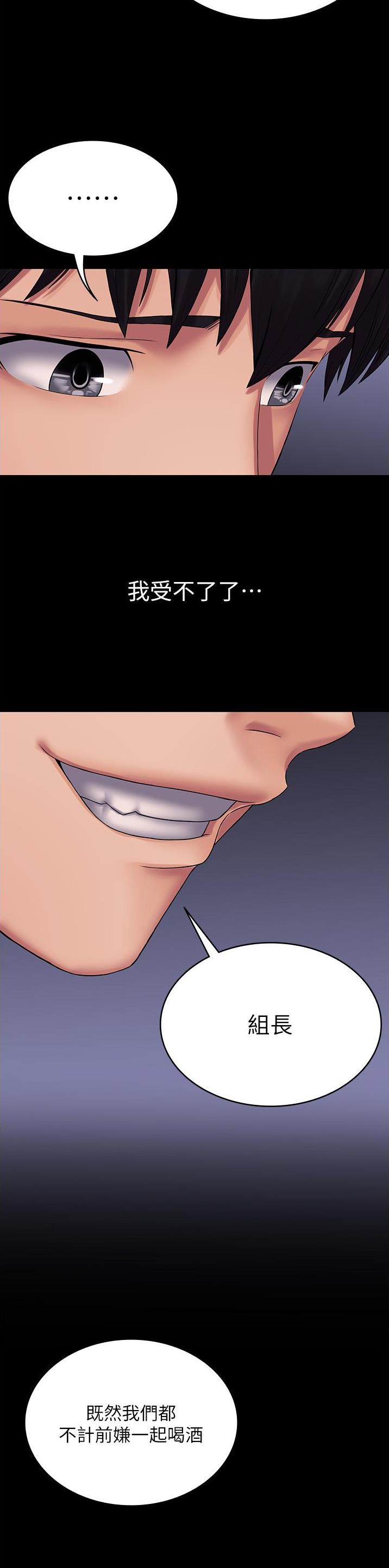 第37话10