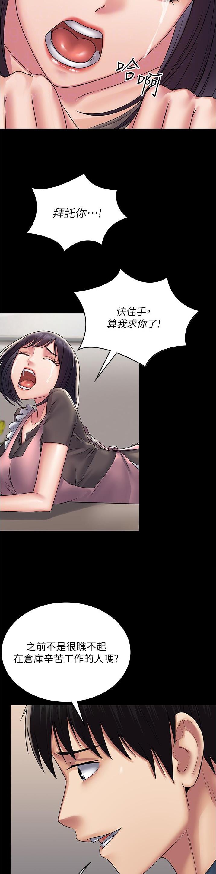第41话10