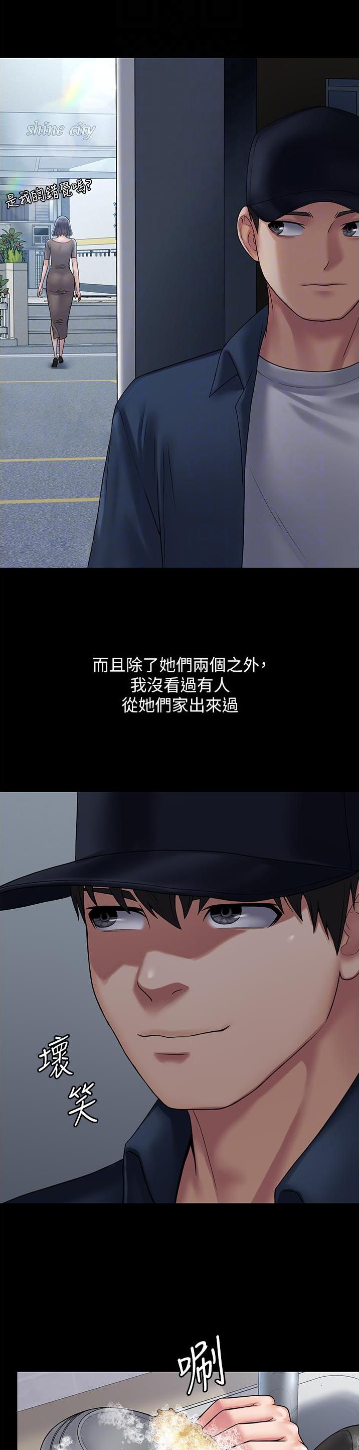 第40话10