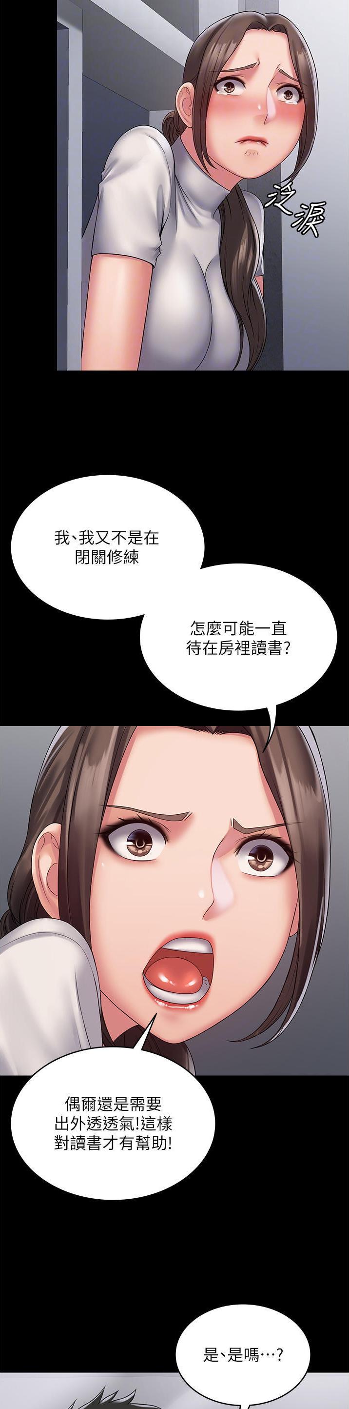 第28话16