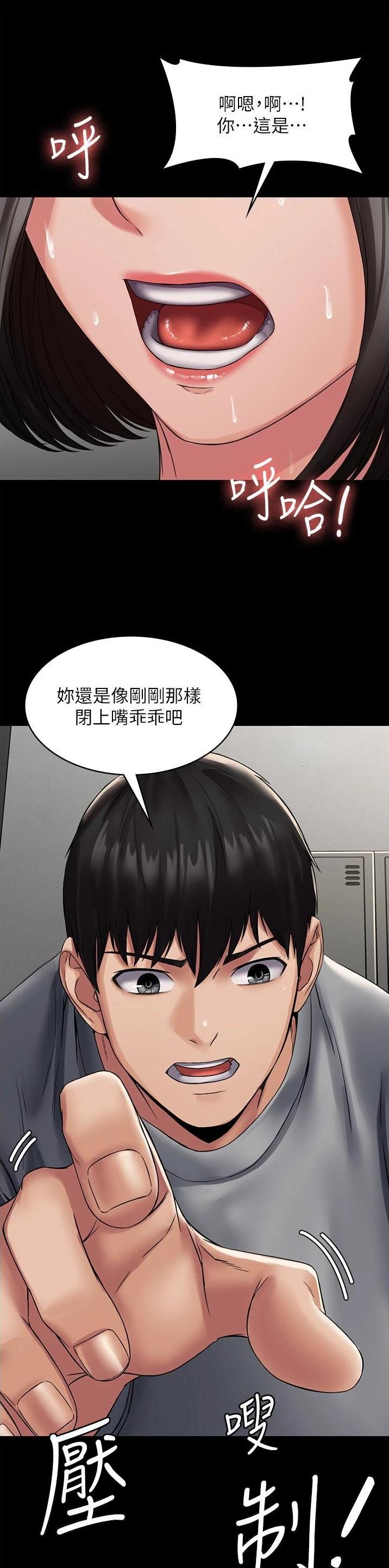 第11话2
