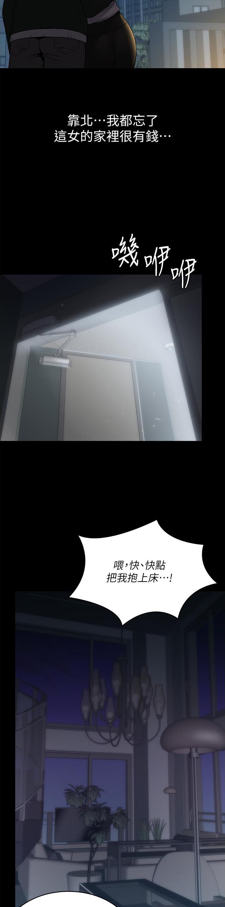 第36话9