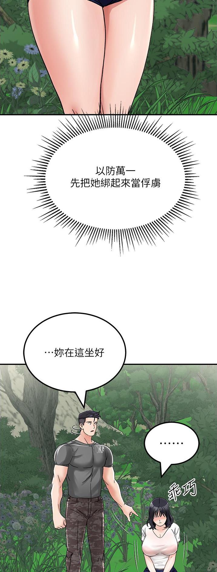 第12话5