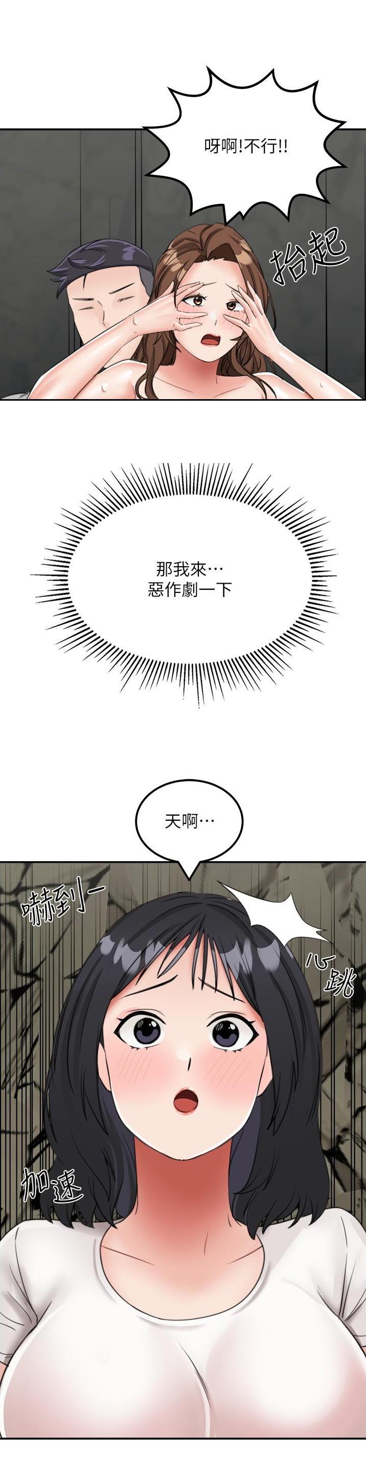 第22话6